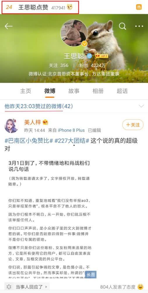 吃瓜看热搜娱乐,跟随热搜潮流，解码娱乐圈风云